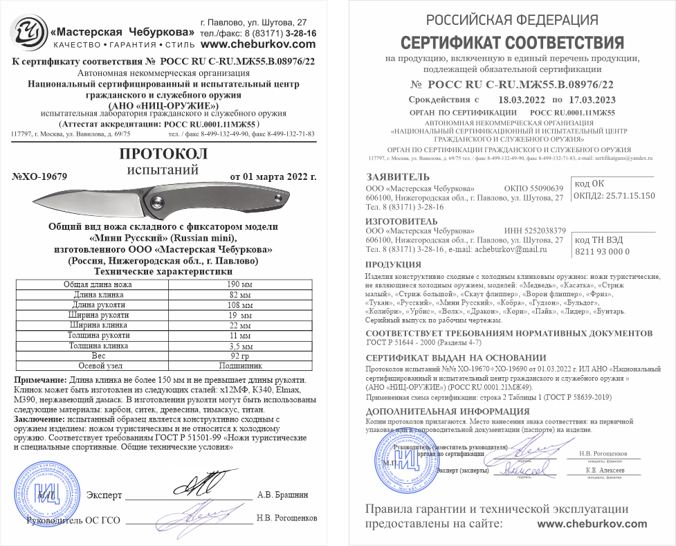 Интернет с большой или маленькой буквы – как правильно?